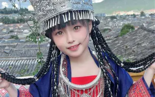 下载视频: 听说苗王的小女儿，还没有学会下蛊！