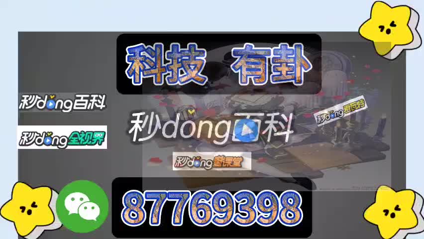 一分钟了解手机跑得快透视万能挂