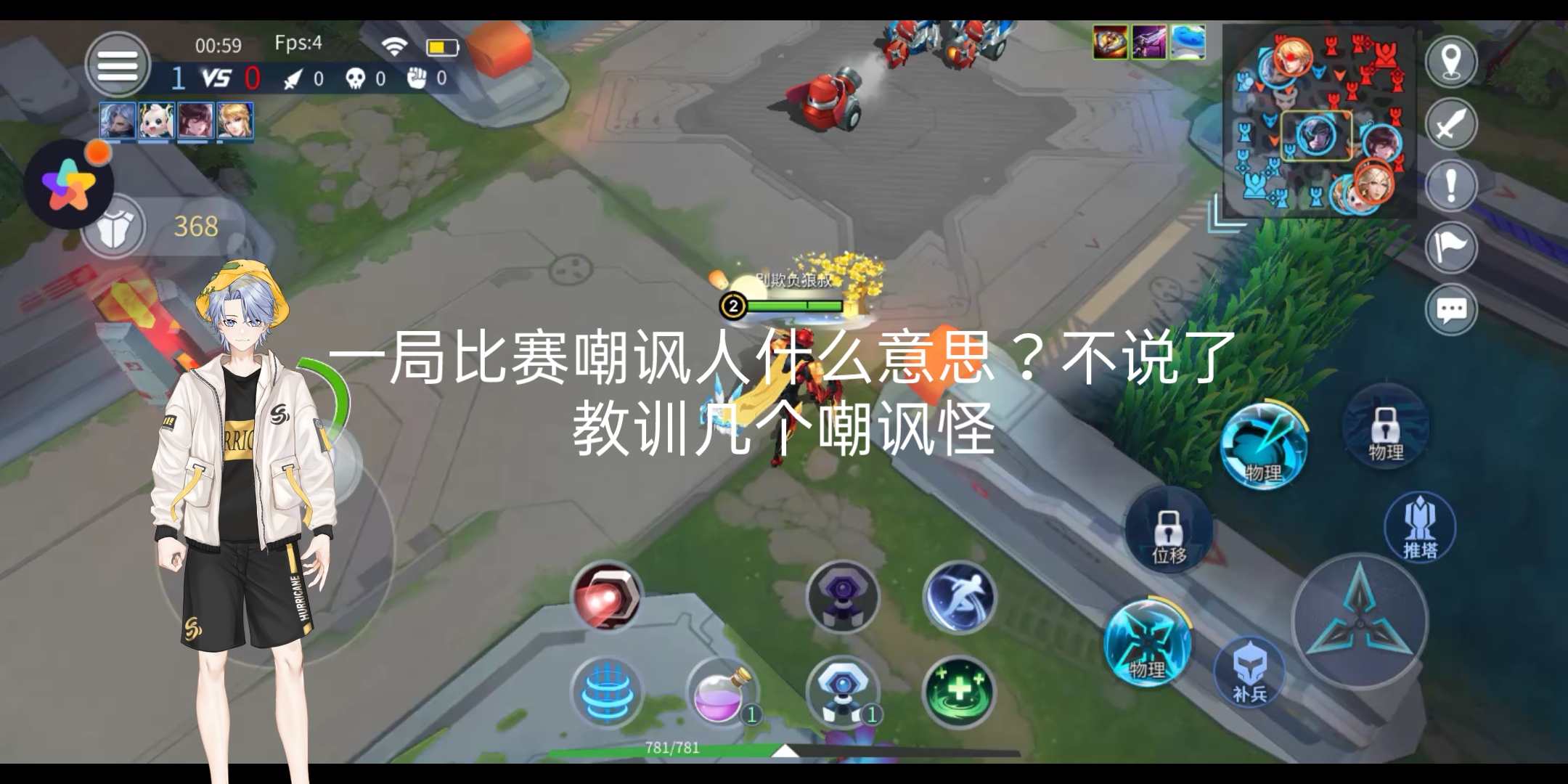 moba啥意思(moba术语全部解释)