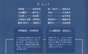 下载视频: 【DRAMA】悪人を泣かせる方法【羽多野涉x游佐浩二】