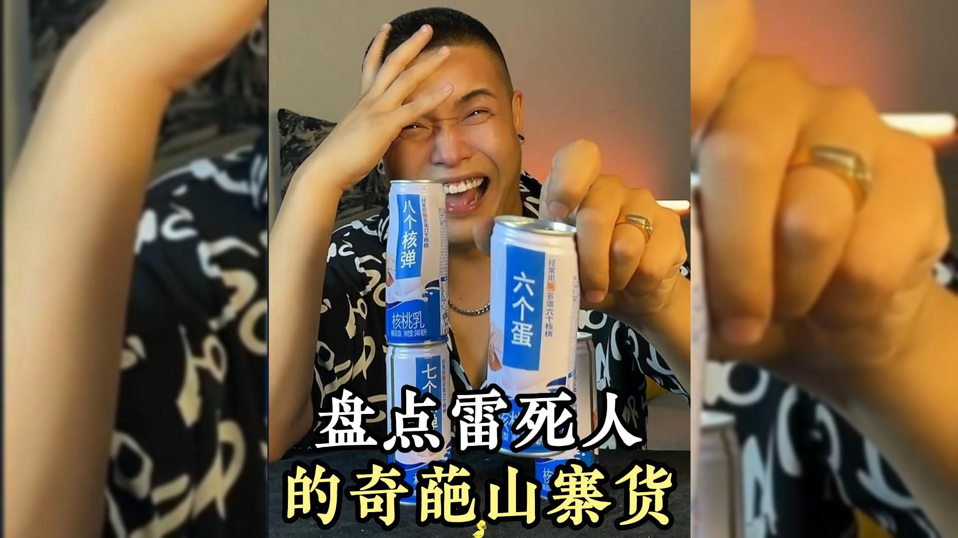 盘点那些雷人的奇葩山寨货,五花八门的模仿,你用过几个?