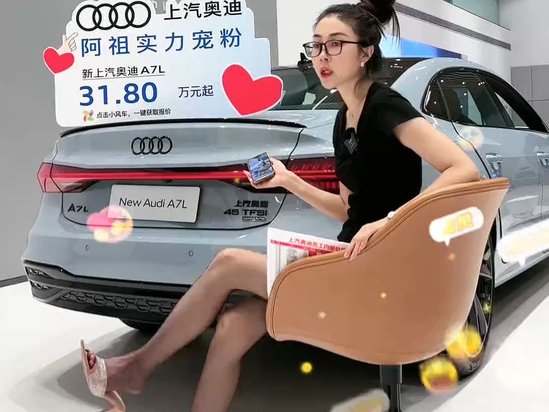 20240828212541 悦奥汇汽车销售中心哔哩哔哩bilibili