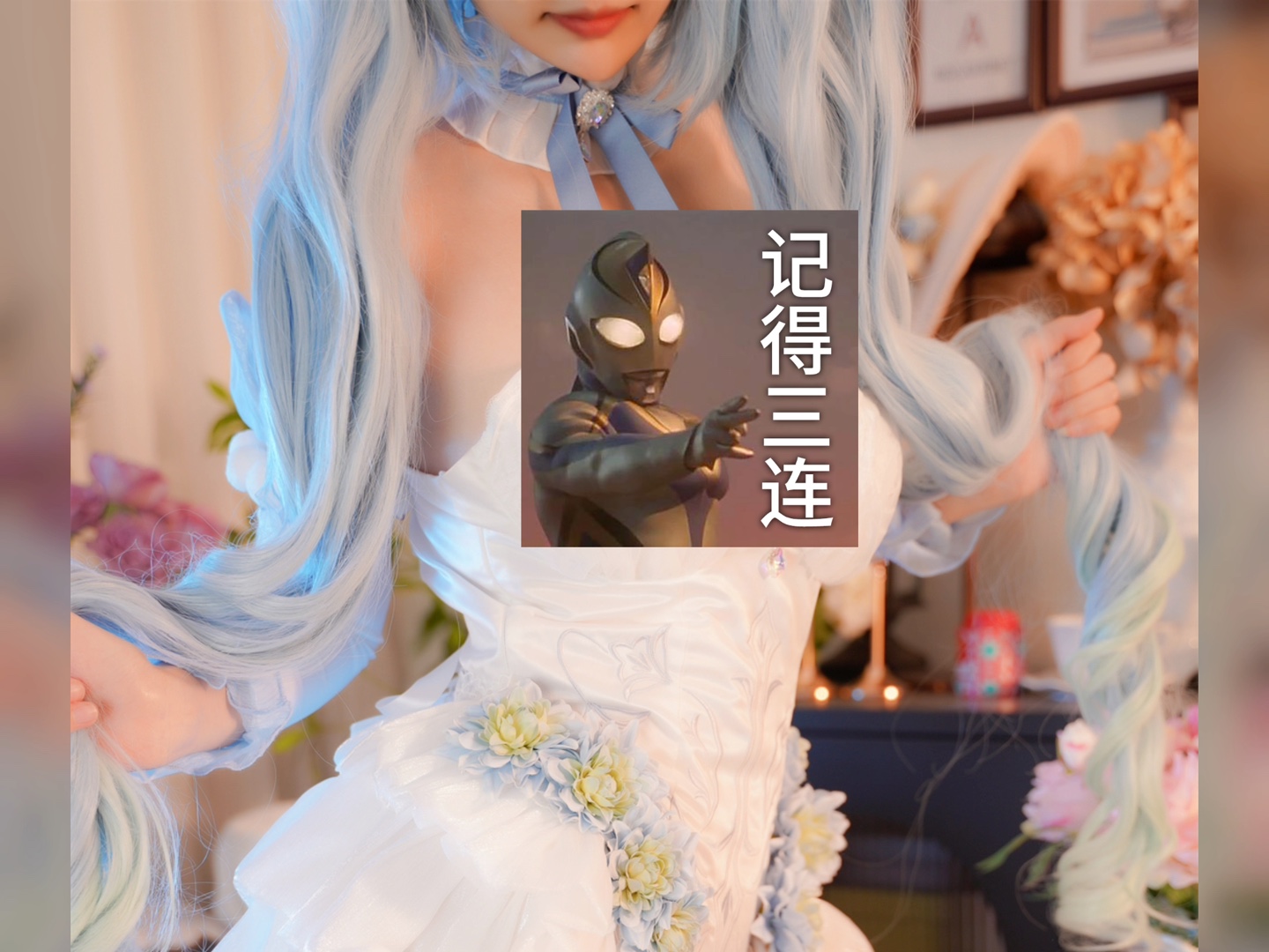 [图]铃木美咲  初音未来篇呀   麻烦点赞三连加关注