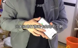 Download Video: 修之前就说了不好用