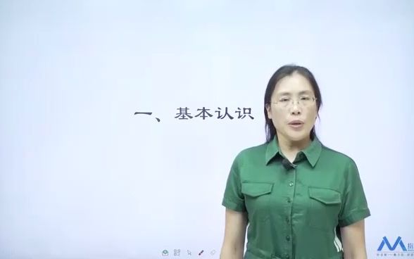 换个角度看语文哔哩哔哩bilibili