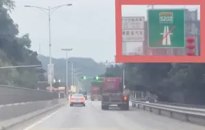 Скачать видео: 你管这玩意叫 高 速 公 路？！