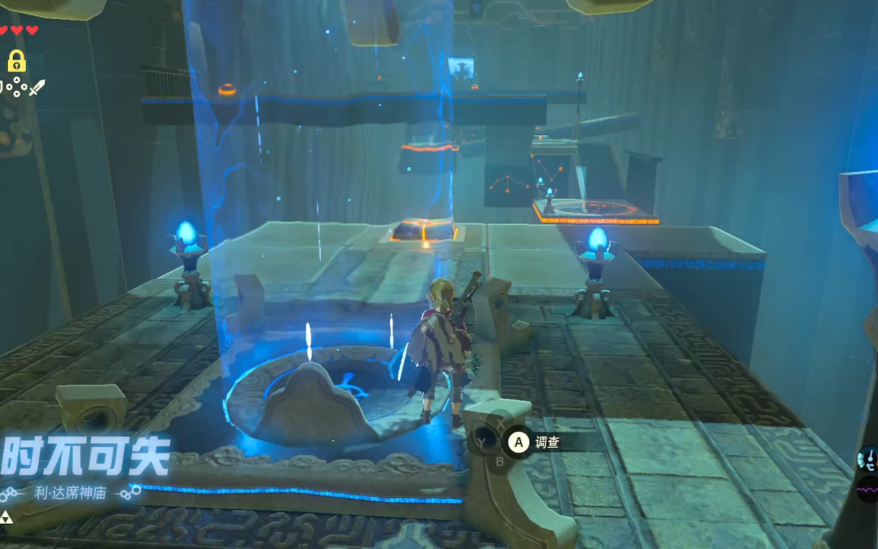 荒野之息风弹开利达席神庙攀登头巾宝箱