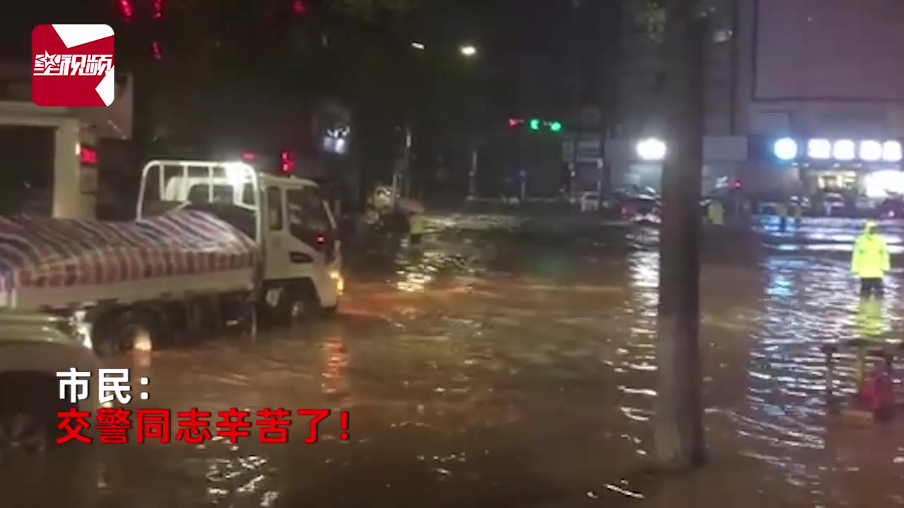 西安遭暴雨积水如喷泉!街道被淹车辆被困,交警筑起人肉警戒线!哔哩哔哩bilibili