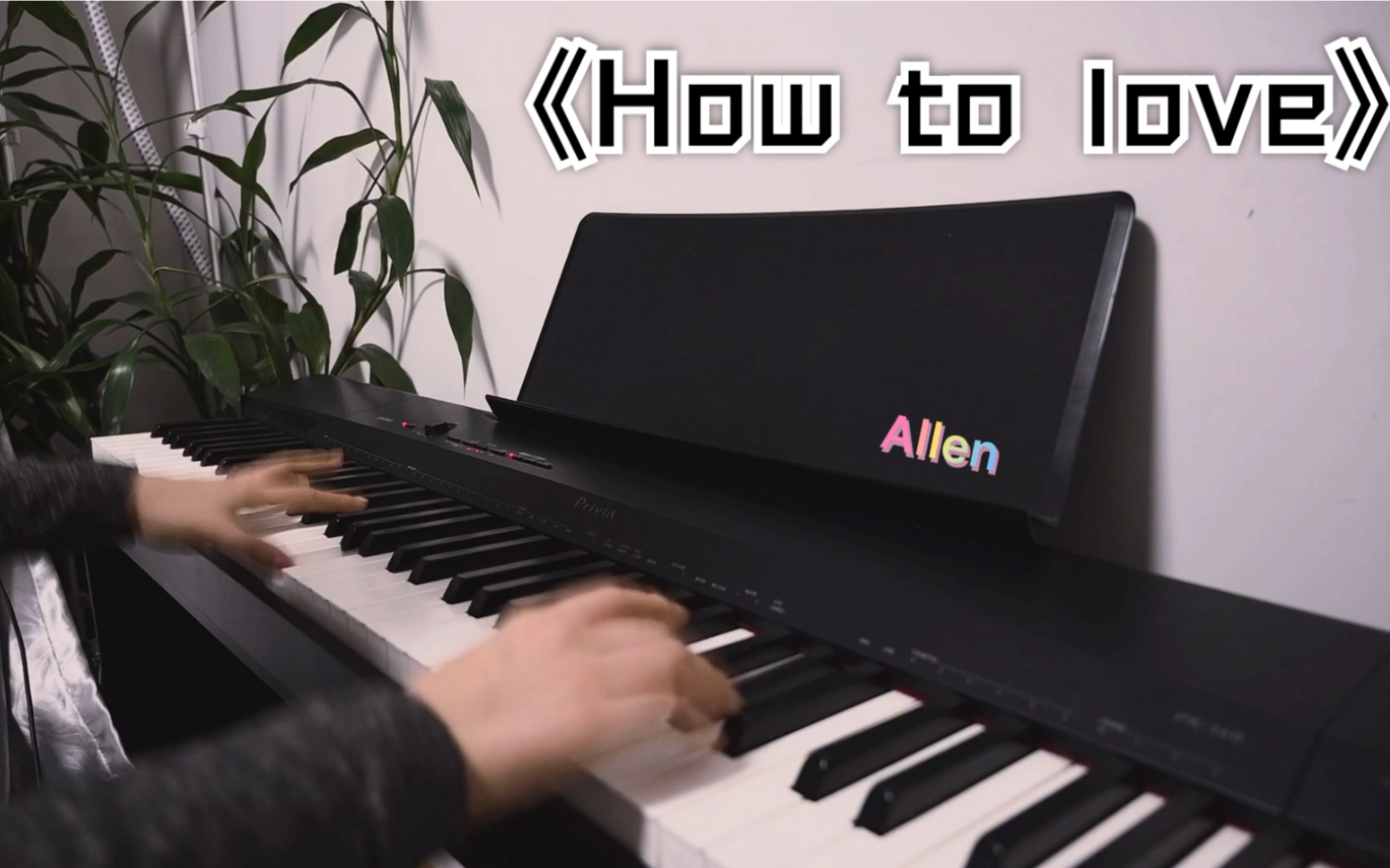 刘宪华henry《how to love》钢琴间奏solo～