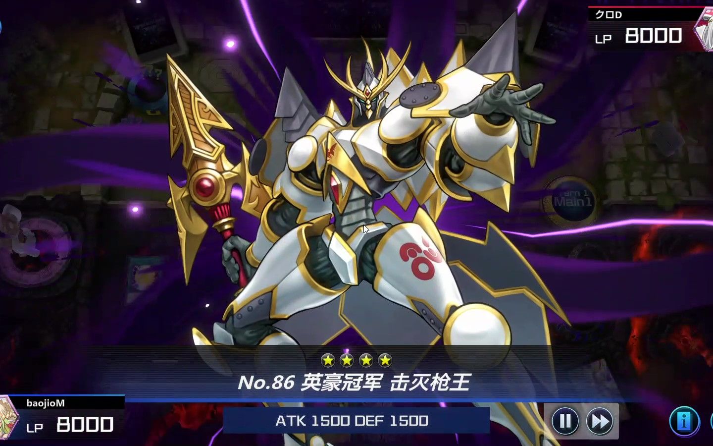 masterduel你的安全感不如它给我的万分之一no86英豪冠军击灭枪王