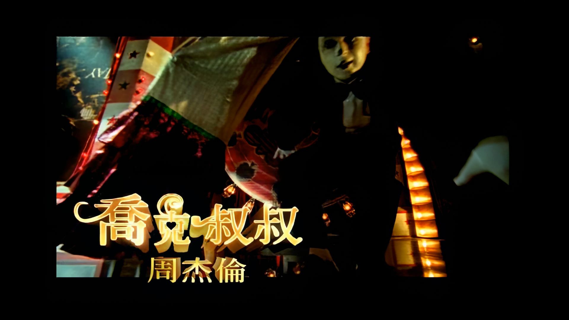 mv歌曲下载(mv歌曲下载网站)