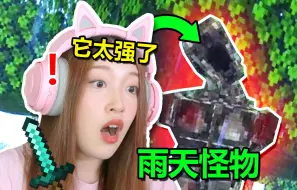 Download Video: 我遇到了没有脸没有手的怪物！我的世界雾中人#14