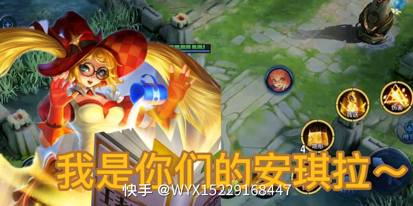 当郭老师遇上王者荣耀(作者转载视频已经原作者同意)