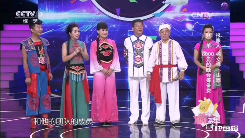 cctv《幸福账单》来自山西的杨文祥第三关挑战失败,幸福助力团(王梦骄