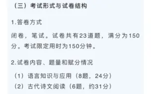 下载视频: 中职生必看丨3+证书高职高考就这样考的～