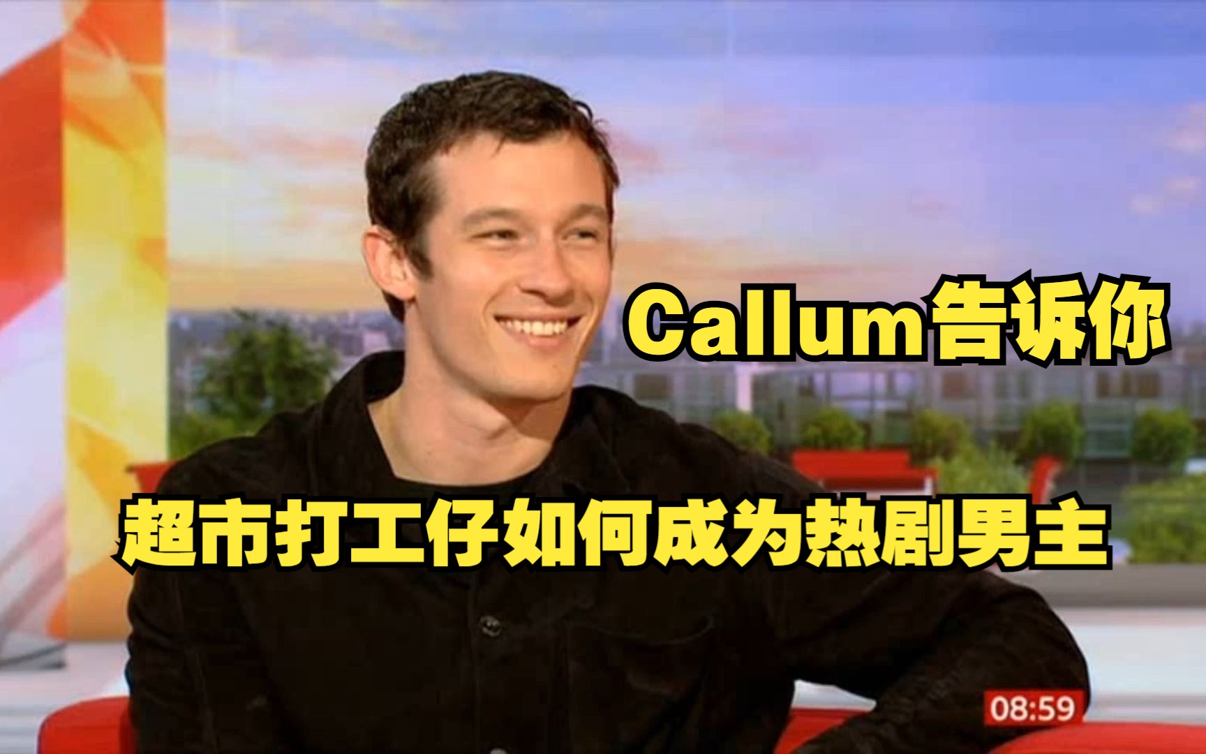 [图]【Callum Turner】真相捕捉采访|双语自译