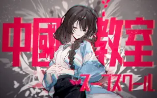Coc跑团trpg 搜索结果 哔哩哔哩 Bilibili