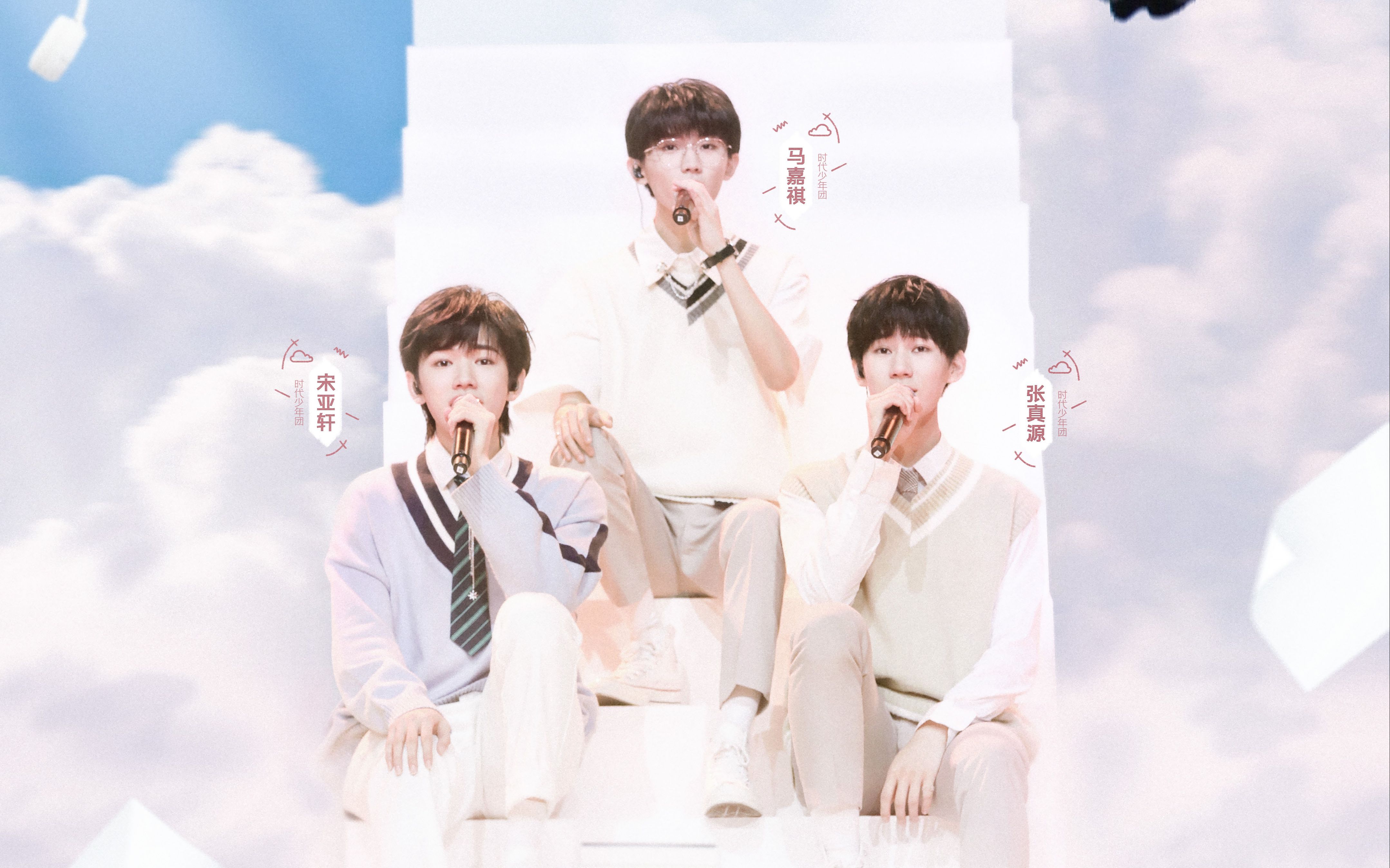 【时代少年团】《少年on fire》第三次公演《剩下的盛夏》直拍_哔哩