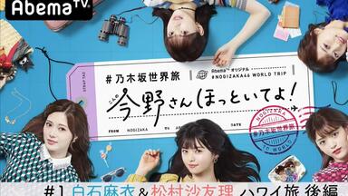日向坂46】200522 DASADA Blu-ray & DVD 発売記念SHOWROOM 配信加藤