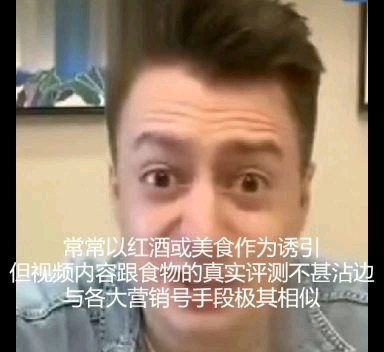 俄罗斯籍中国网红伏拉夫为什么受到众多网友的批评和指责?带你简单了解下伏拉夫和财富密码哔哩哔哩bilibili