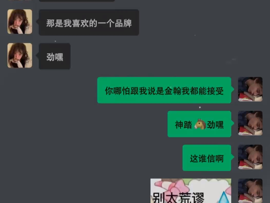 《JH》哔哩哔哩bilibili