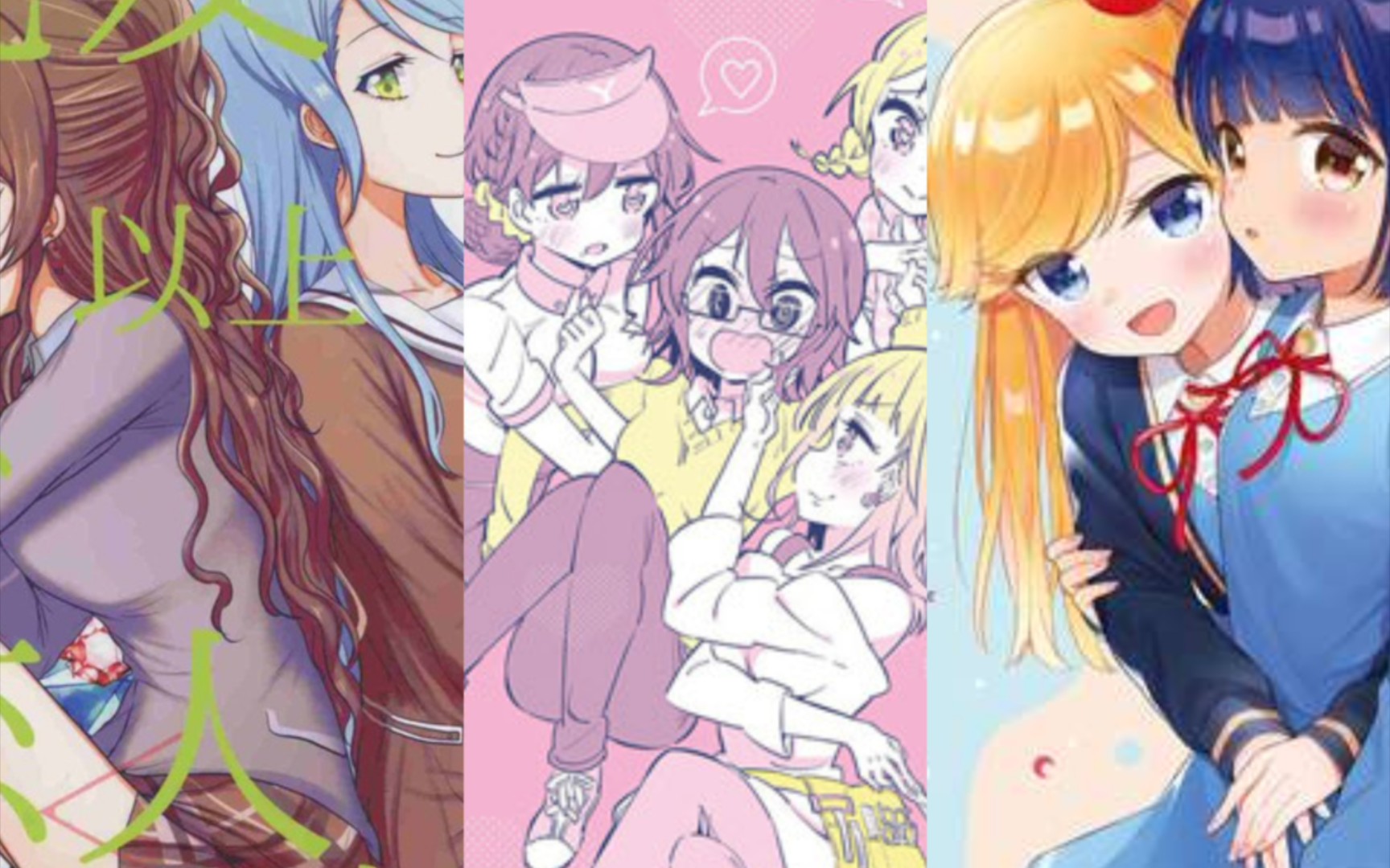 《橘味》橘味漫画推荐第十六期