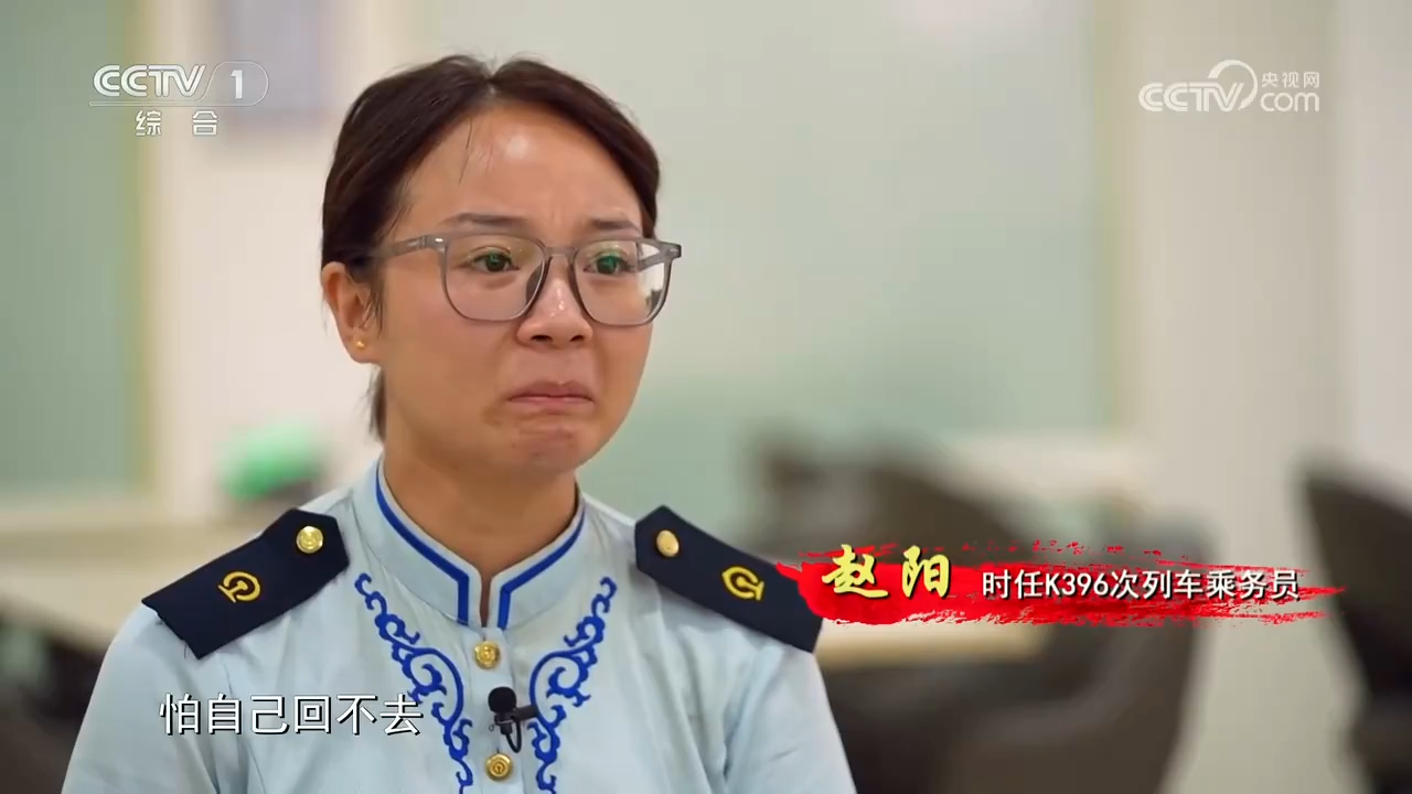 [图]《感动中国2023年度人物盛典》孟二梅：大义勇必为