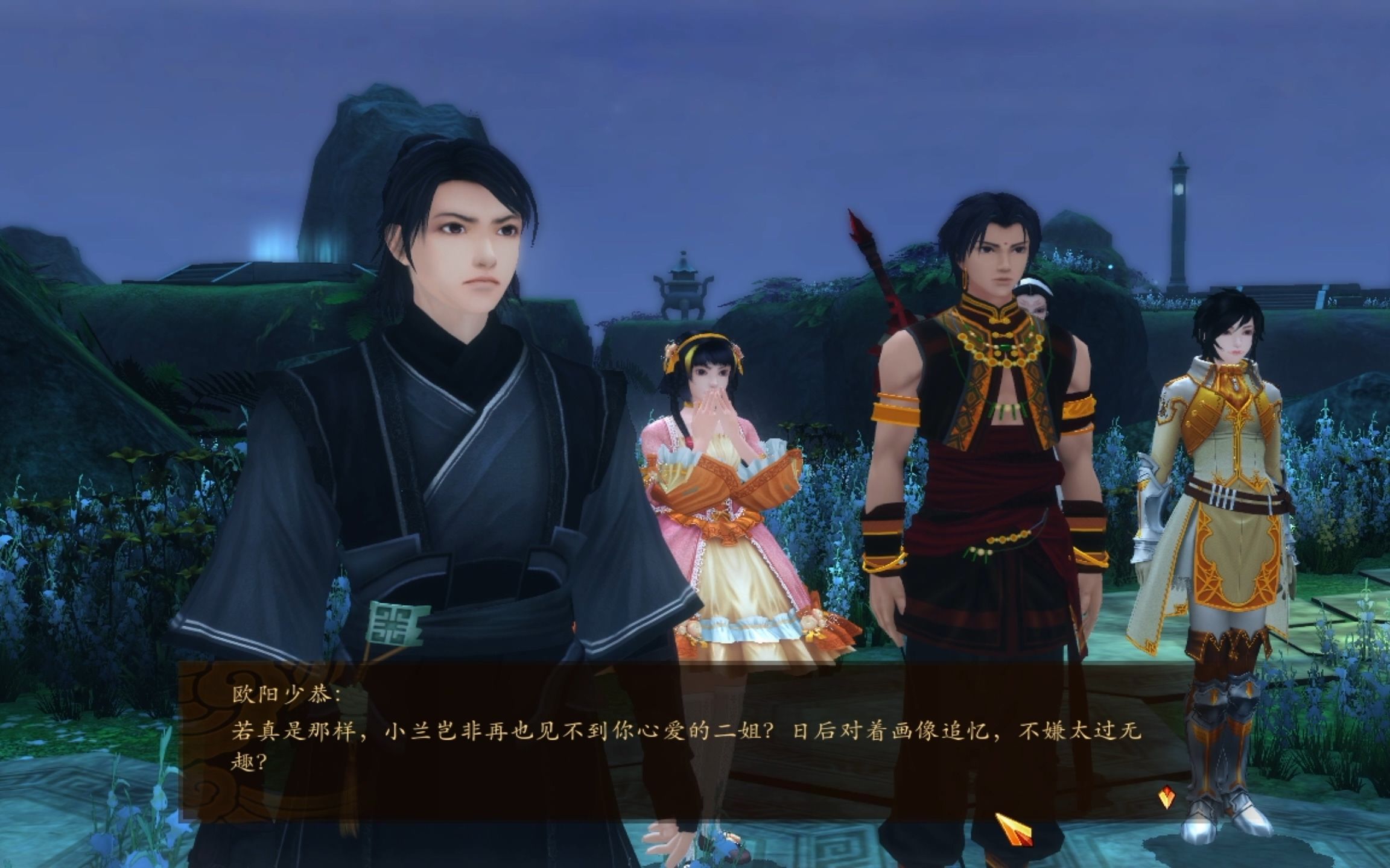 古剑奇谭一:琴心剑魄今何在 非攻略剧情流程50 二姐竟然变成了焦冥