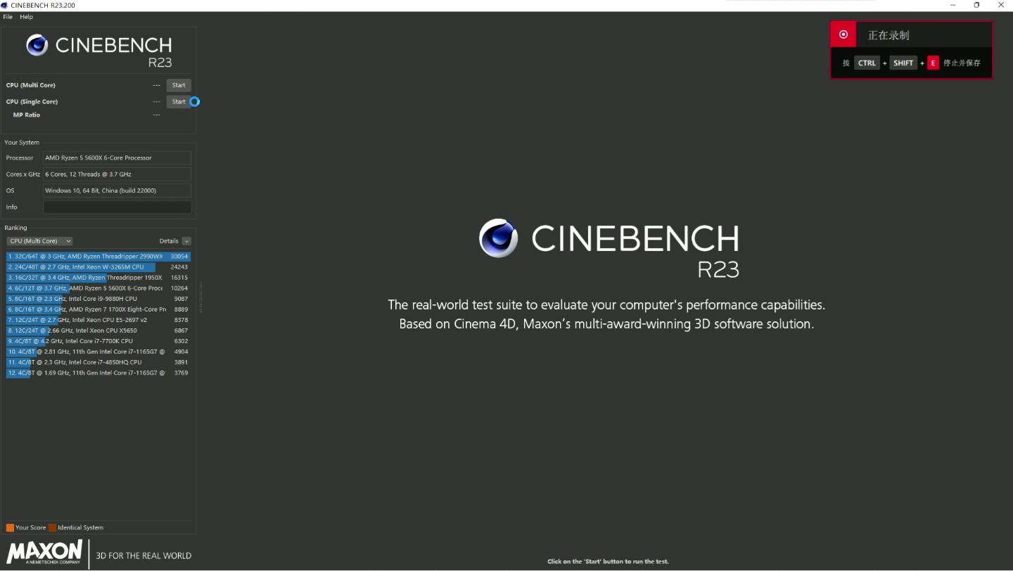 win11系统下5600X cinebench r23单核跑分测试哔哩哔哩bilibili