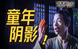 Download Video: 骇人！诡异！这集，让多少个童年夜不能寐！9.1分古装悬疑神作《神探狄仁杰》P6（滴血雄鹰 上）