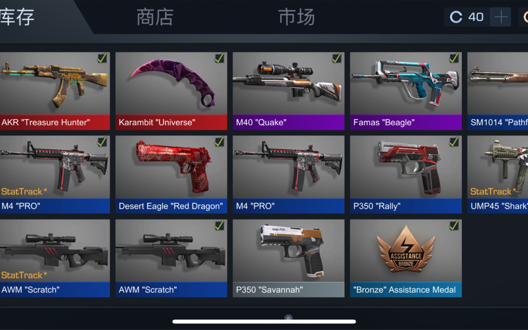 是csgo?不,是standoff._哔哩哔哩 (゜-゜)つロ 干杯~-bilibili