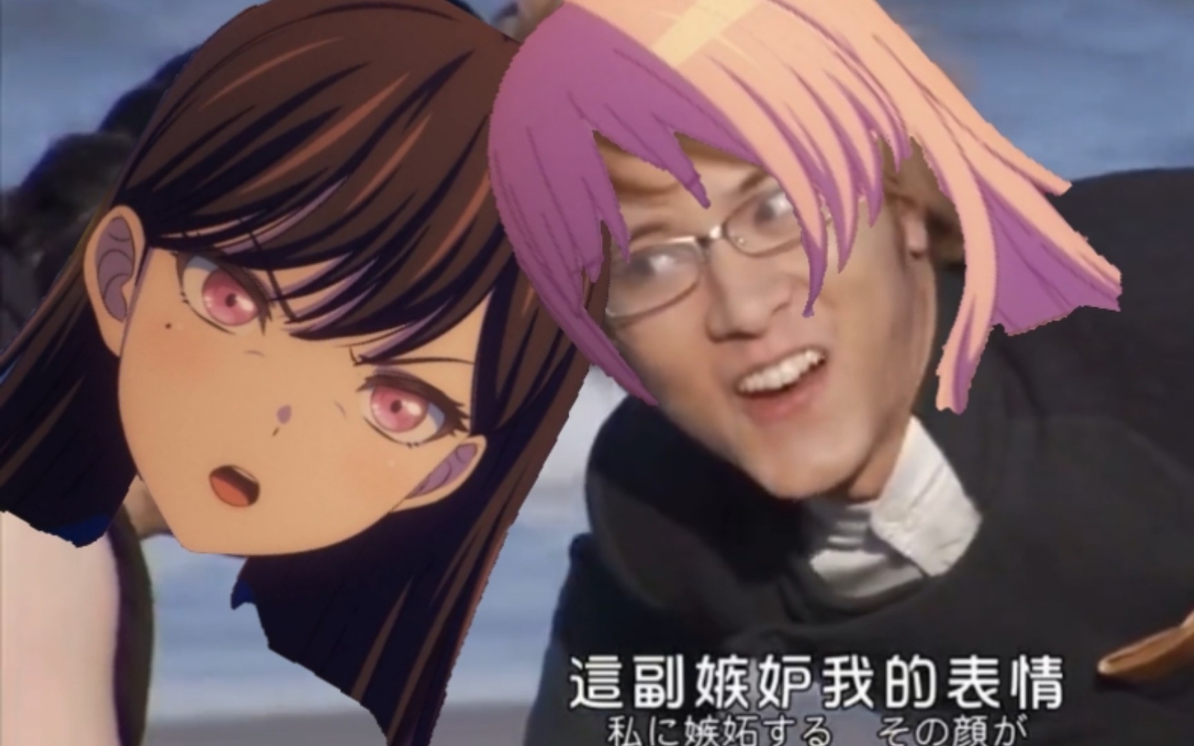[mygo!/名场景]爱音:"立希,我就是想看到你这种嫉妒我的表情!