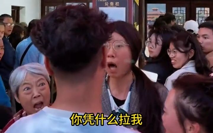 男子景区内阳止两女子插队,反遭“疯狂输出”:你惹错人了哔哩哔哩bilibili