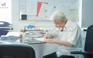 Download Video: 【科普中国繁星追梦】专访激光院士许祖彦 他是真正的“追光者”