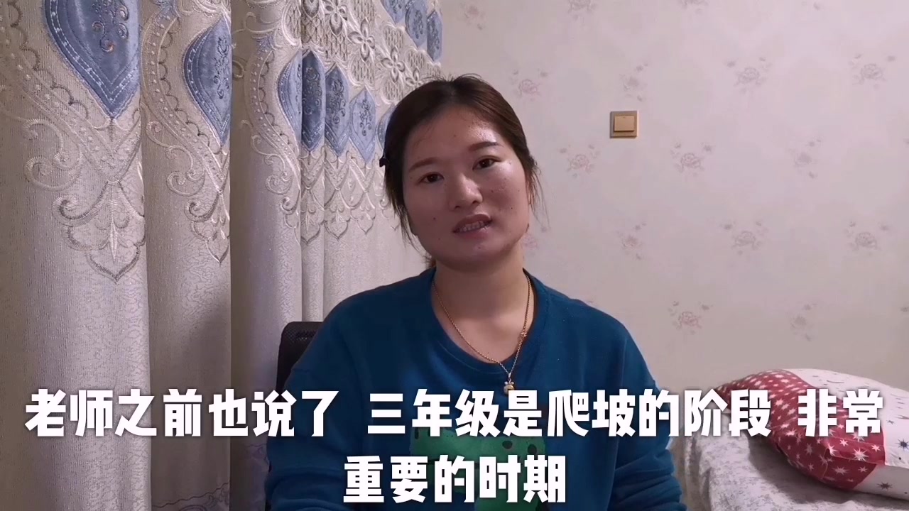 宝妈做自媒体忽略孩子学习,家长会被点名太羞愧,孩子最重要哔哩哔哩bilibili