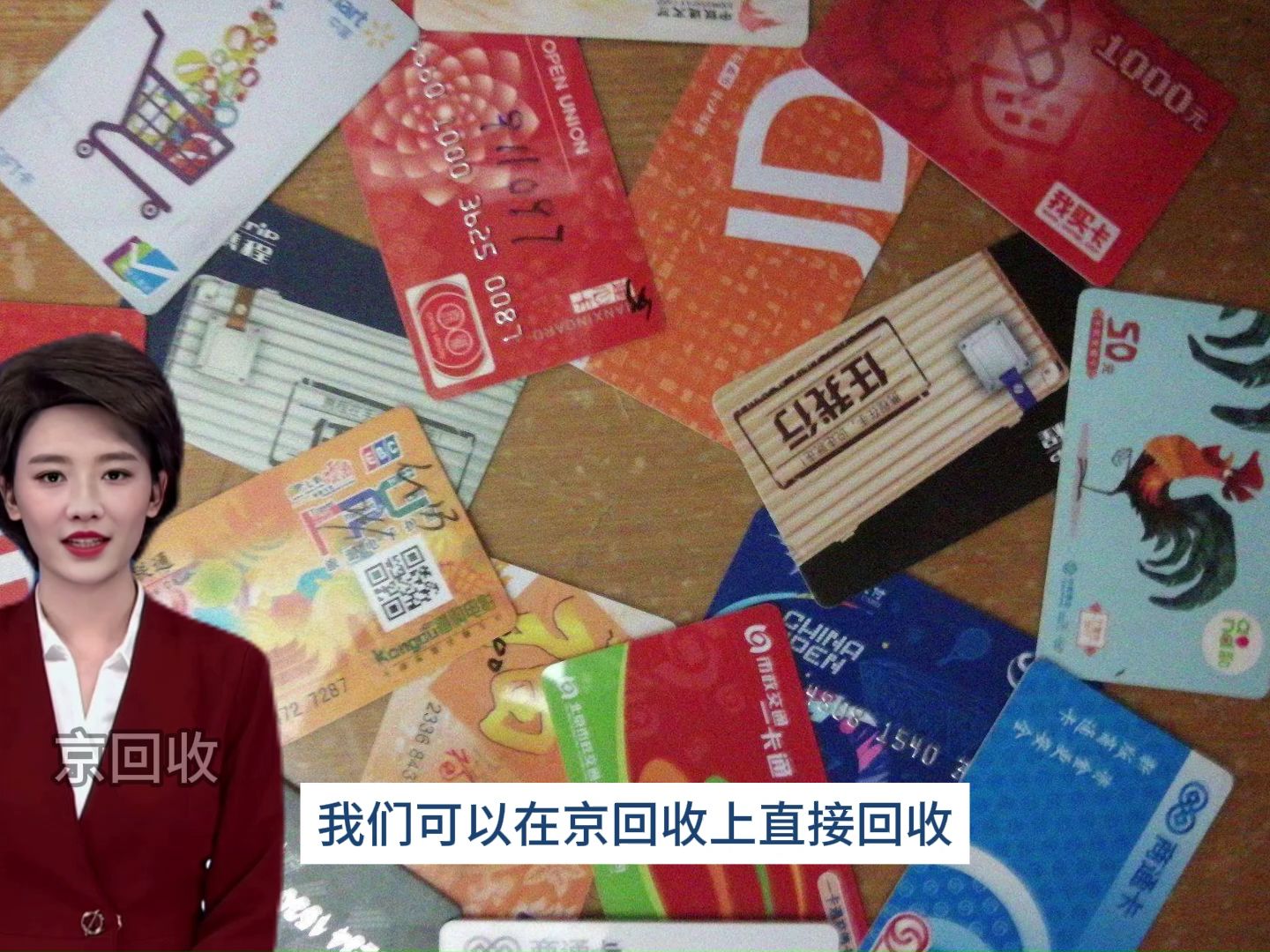 购物卡如何回收,回收平台分享