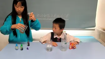彩虹雨实验