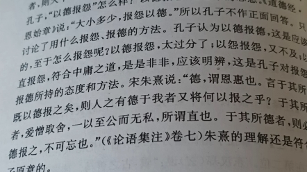 子曰,莫我知也夫!子贡曰:“何为其莫知子也?”子曰:“不怨天,不尤人,下学而上达.知我者,其天乎?”哔哩哔哩bilibili