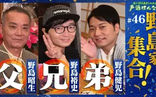 野島昭生 搜索结果 哔哩哔哩 Bilibili