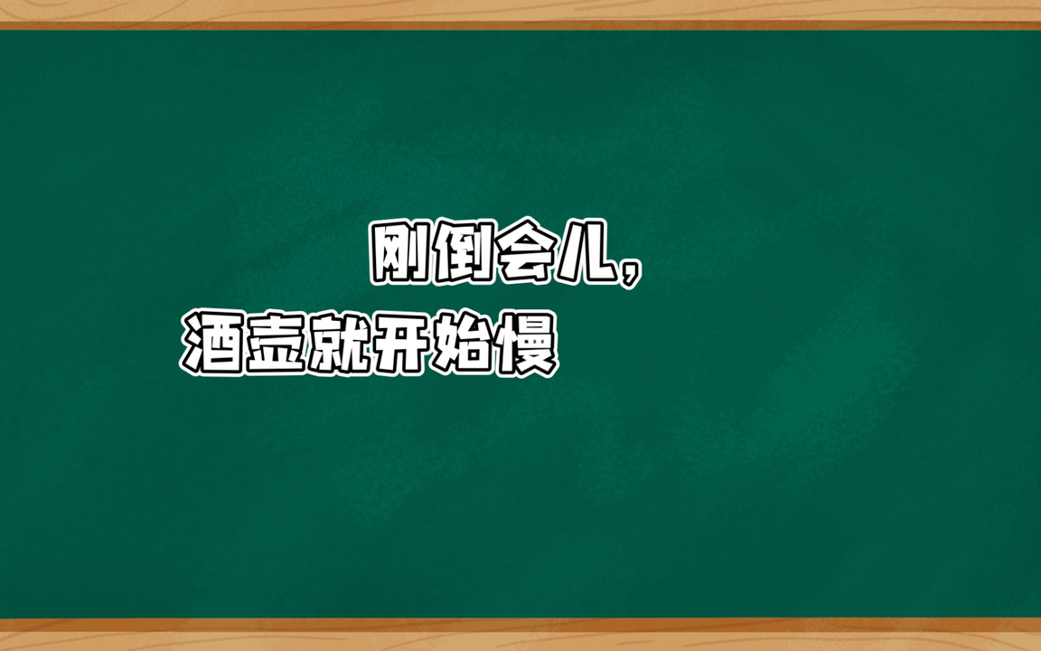 【故事会】睡前故事:虚怀若谷哔哩哔哩bilibili