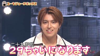 超特急/BULLET TRAIN ARENA TOUR 2019-2020 R… BULLET TRAIN ARENA TOUR 2019-2020「Revolucion viva～Shine