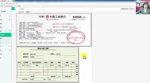 工业会计实务分录_工业会计做账的流程_工业企业电费分摊会计处理