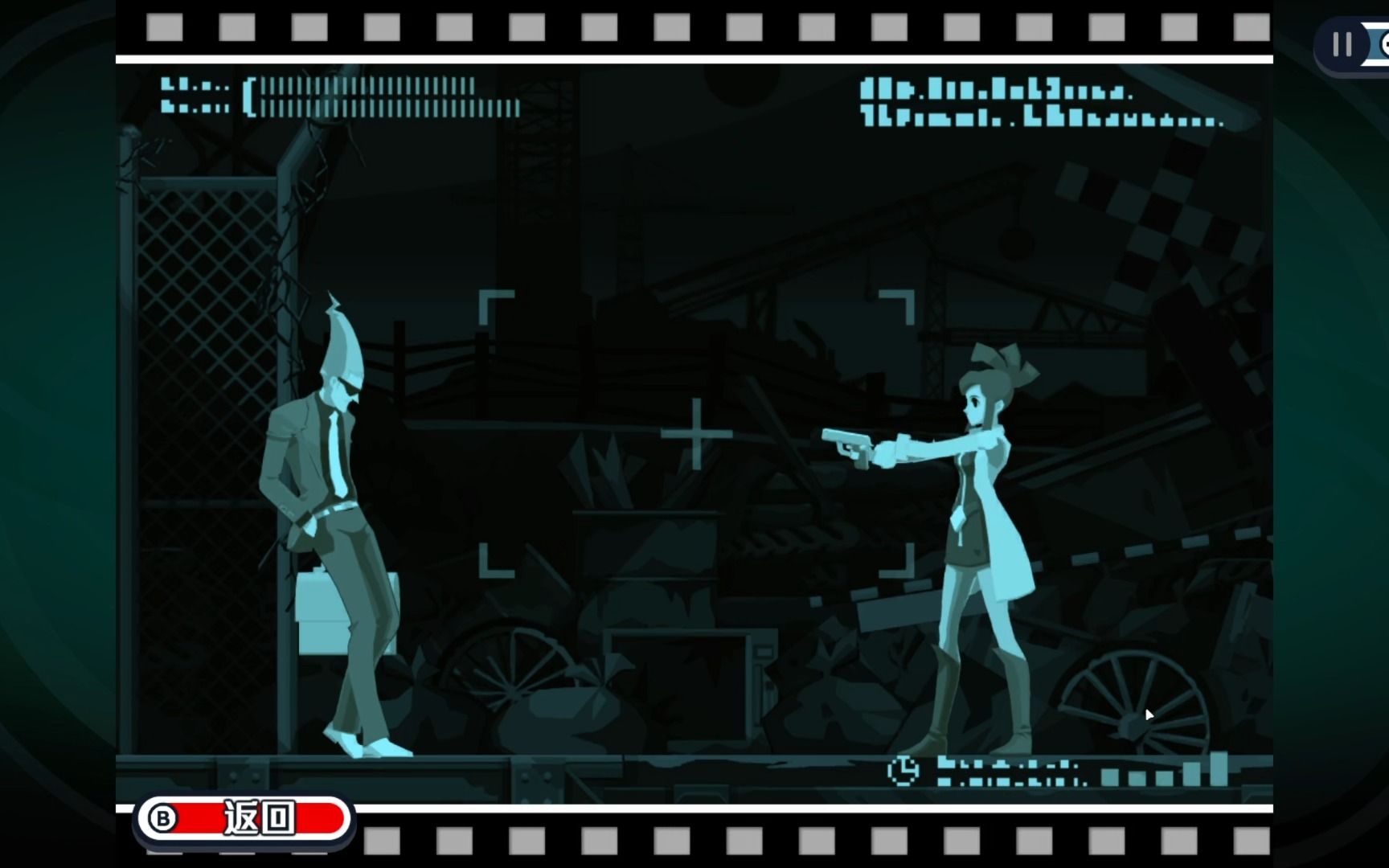 幽灵诡计:幻影侦探 第6章