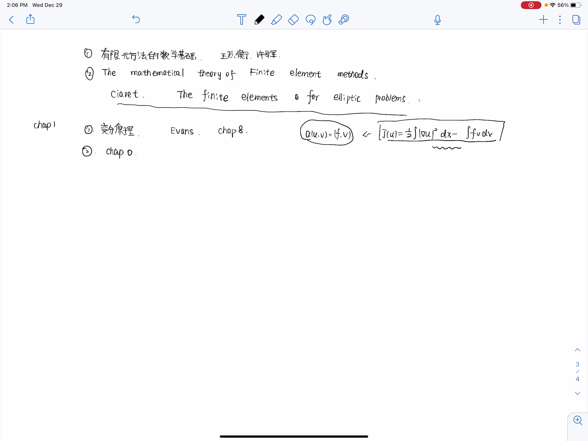 有限元数学基础的新手指引哔哩哔哩bilibili