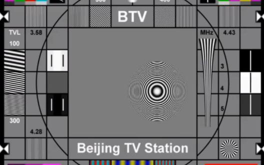 【素材】BRTV(北京广播电视台)旧版测试卡素材(静音版)(旧址版)哔哩哔哩bilibili