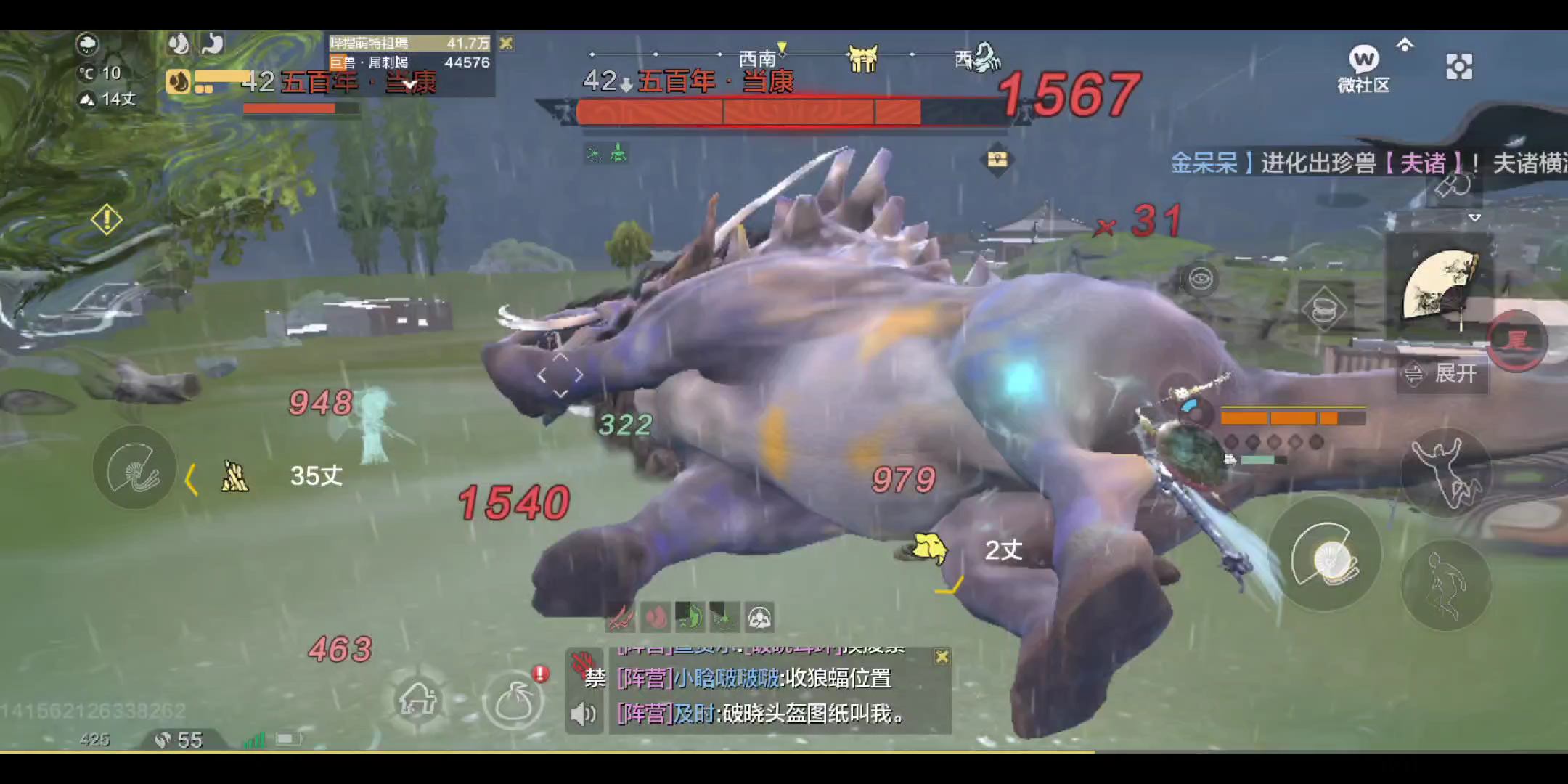 萌特祖玛妄想山海单刷当康