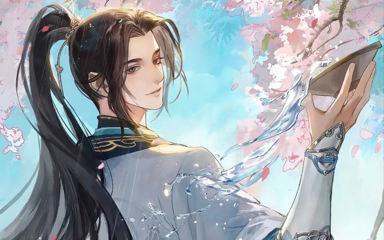 【遇见逆水寒|叶问舟】缘契花烟剧情,祝师兄生辰快乐!