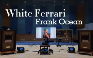 Tải video: 百万级豪华装备试听法海Frank Ocean《White Ferrari》【Hi-Res】