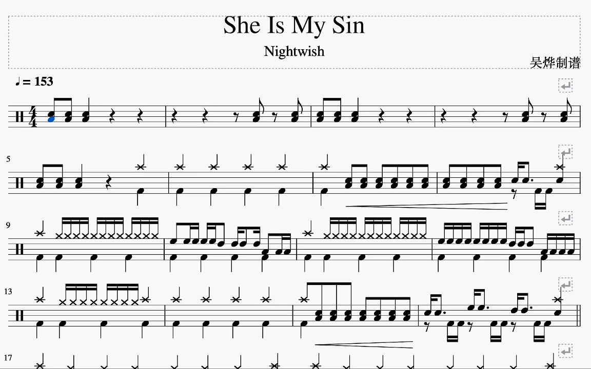 [图]《She Is My Sin》- NightWish 动态鼓谱 架子鼓教学 爵士鼓 鼓谱