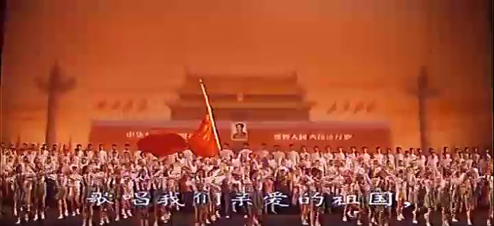 [图]1965年大型音乐舞蹈史诗《东方红》-歌唱祖国